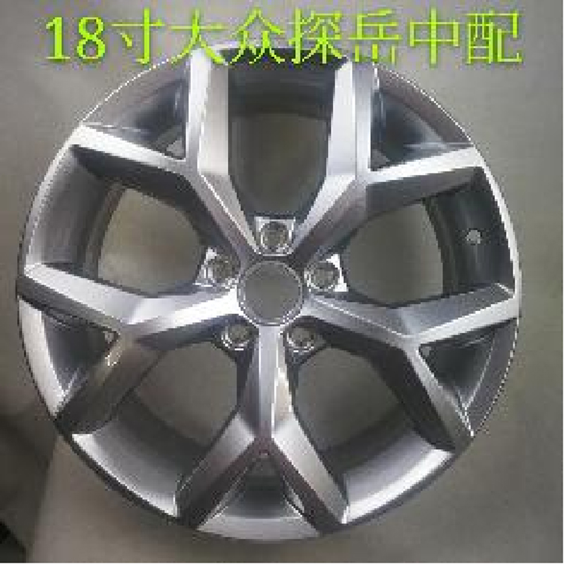 适配大众探岳途安L途昂途观L辉昂探歌揽境原装18寸轮毂钢圈