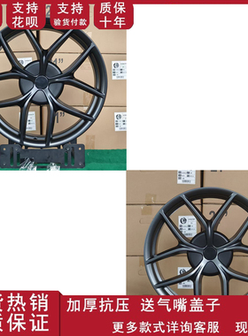 适配于20寸 特斯拉Model Y3 T X汽车铝合金轮毂钢圈