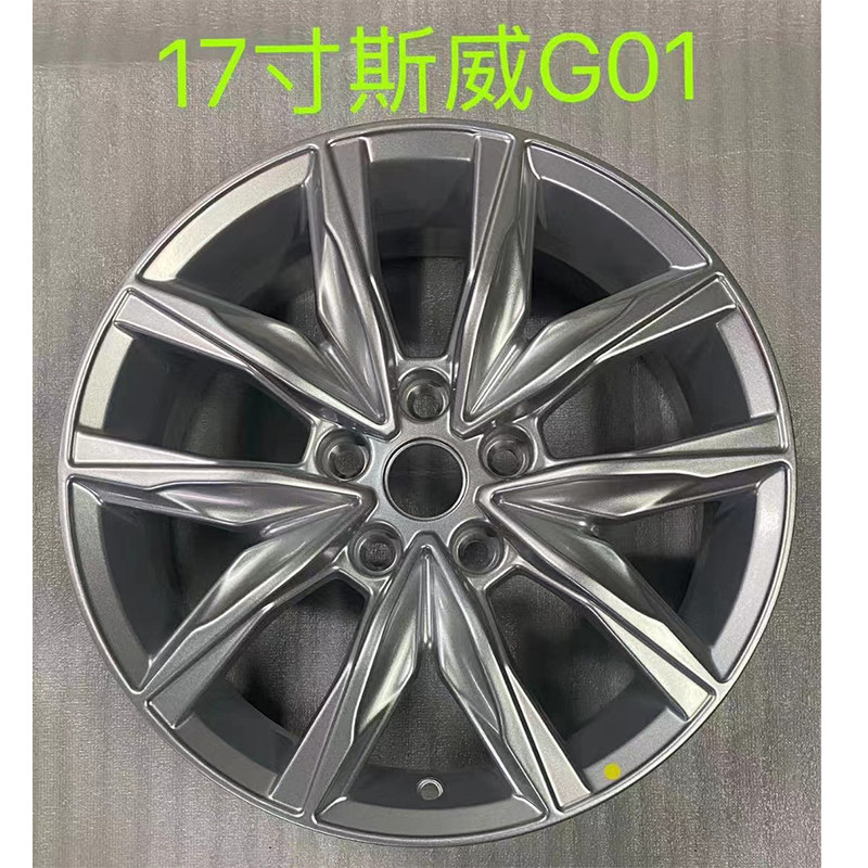 陆宇司通轮毂高品质10年质保