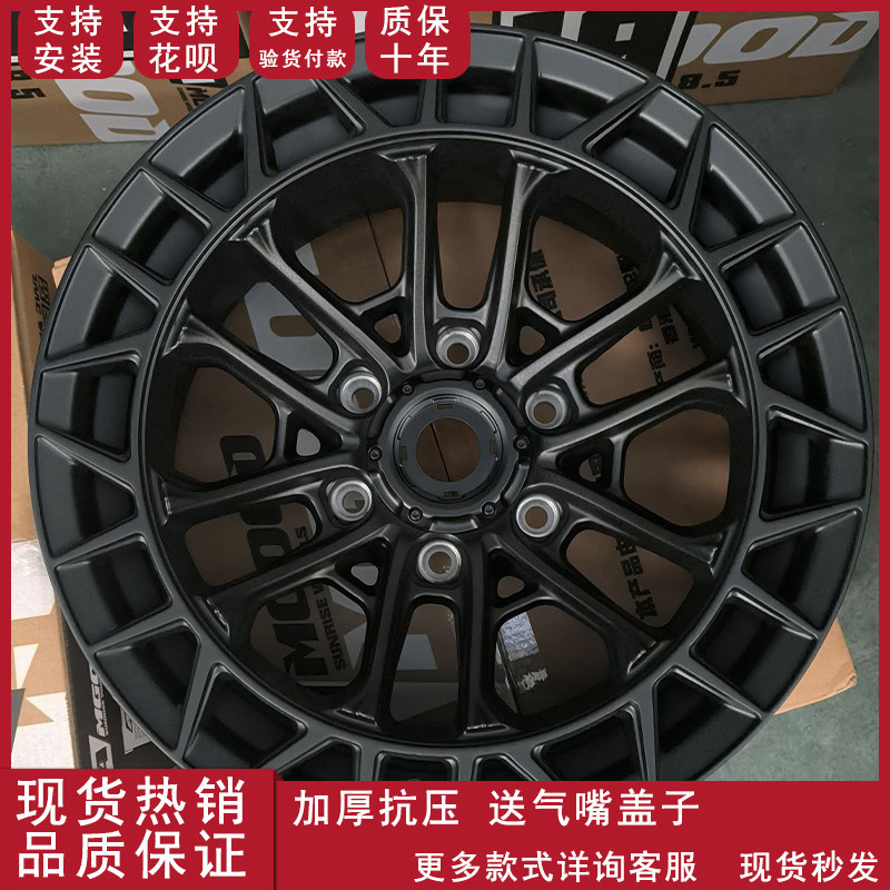 17寸改装长城炮哈佛5H9坦克300BJ40帕杰罗普拉多牧马人越野轮毂