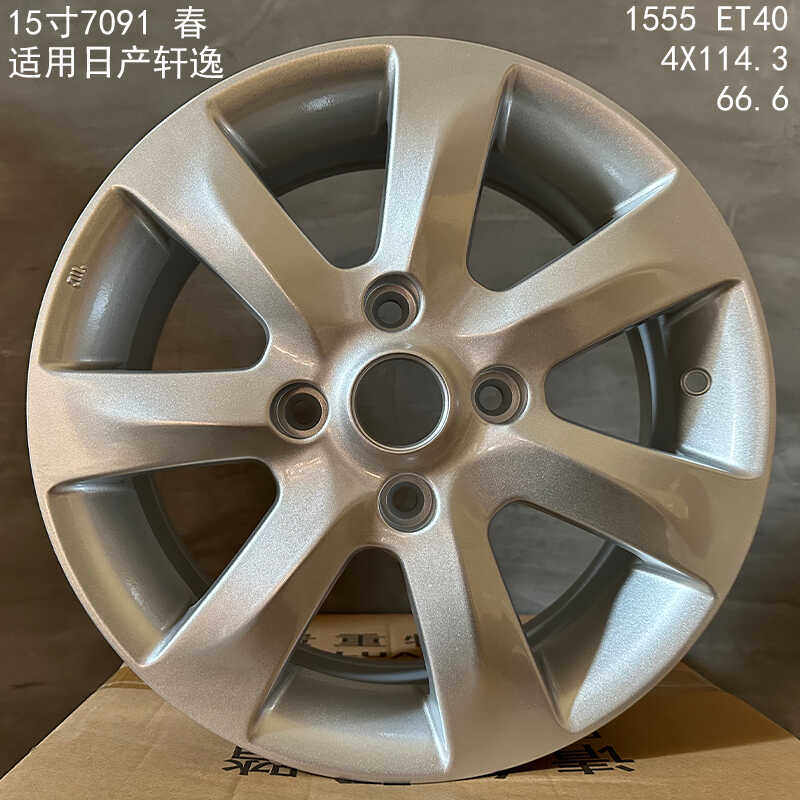 阳光骊威骐达经典轩逸启辰d50/R50X/nv200铝轮毂钢圈胎铃