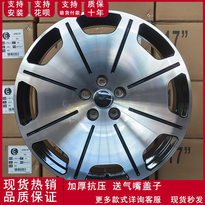 适配20寸奥迪A6/A6L/A8/A8L/Q5/Q5L/Q7汽车改装轮毂