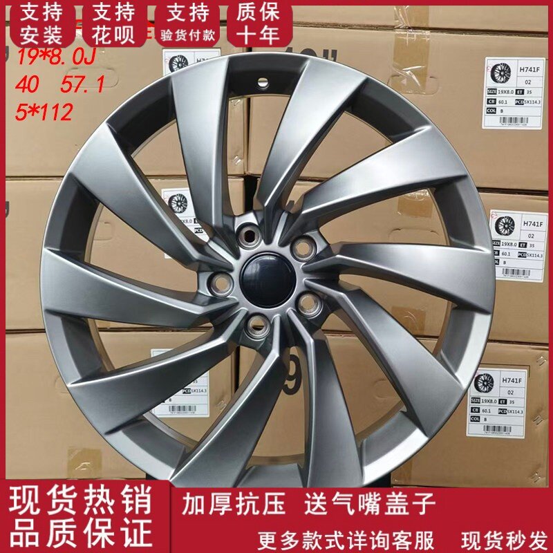 适配于19寸大众CC黄金海岸迈腾速腾铝合金原装轮毂轮辋