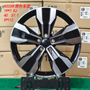 轮毂轮辋 铝合金原装 适用于19寸轮毂大众途观L途观X21 25款