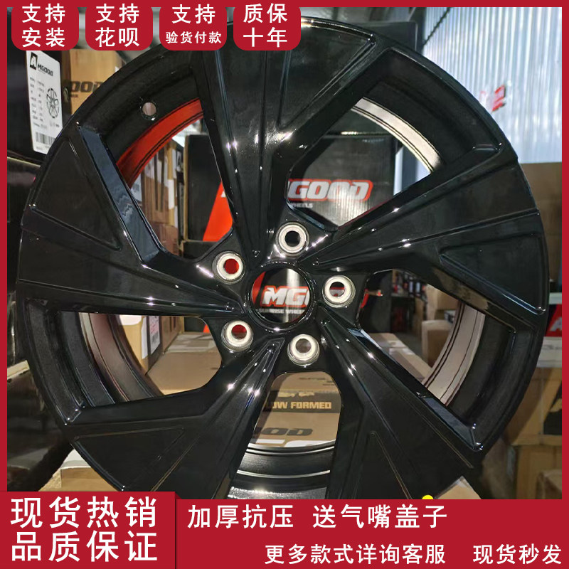 适配17 18寸大众迈腾轮毂速腾帕萨特高尔夫 CC零度途安改装钢圈