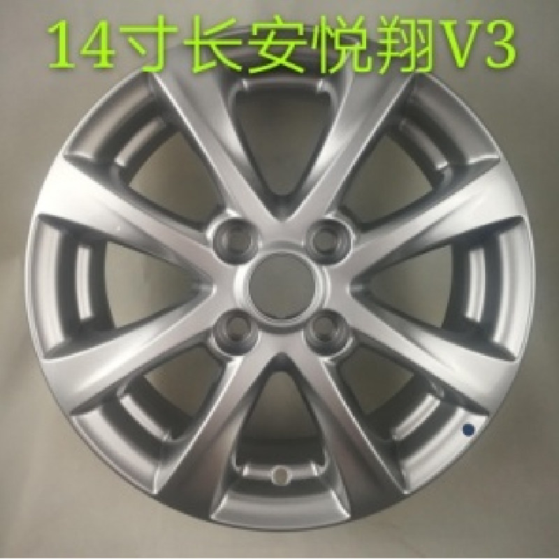 铝合金轮毂轮毂14寸铝合金轮毂