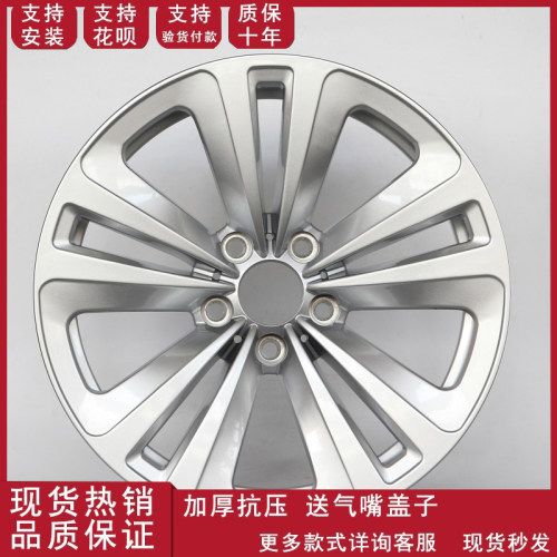 适用于18寸轮毂宝马730 730LI领先型铝合金汽车轮毂钢圈