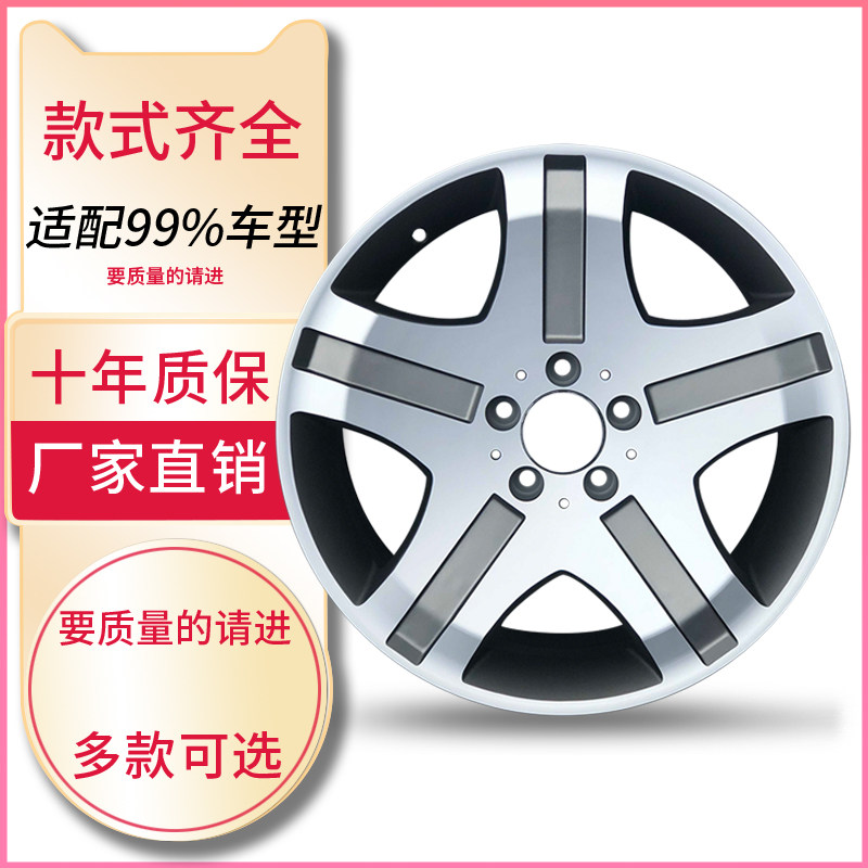 适用于171819寸轮毂改装雅阁昂克赛拉奥迪a4阿特兹高尔夫君威