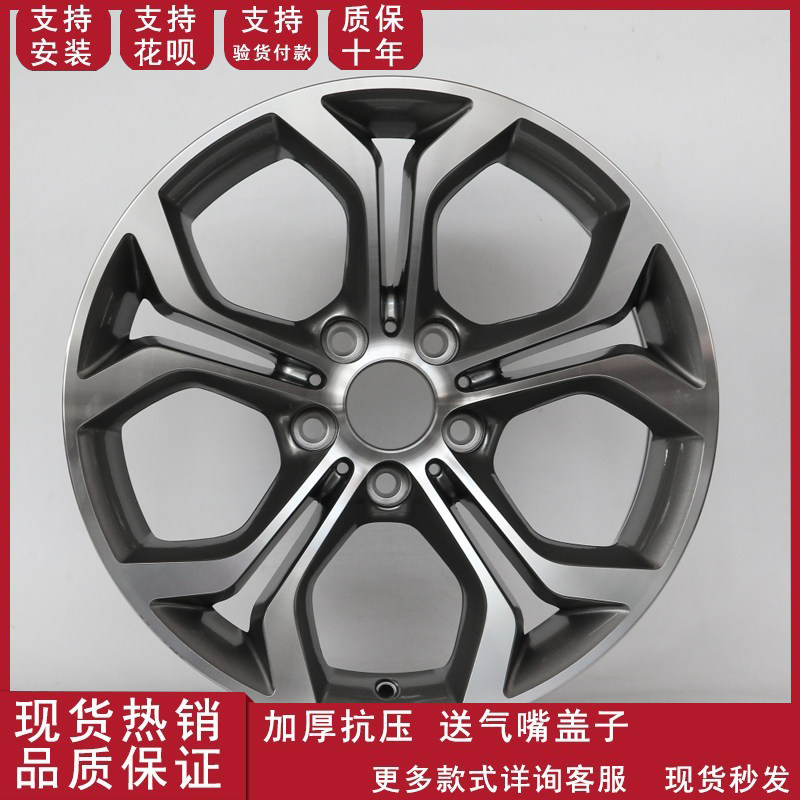 18寸轮毂适用于2014款宝马X1X3X4胎铃铝合金轮毂钢圈