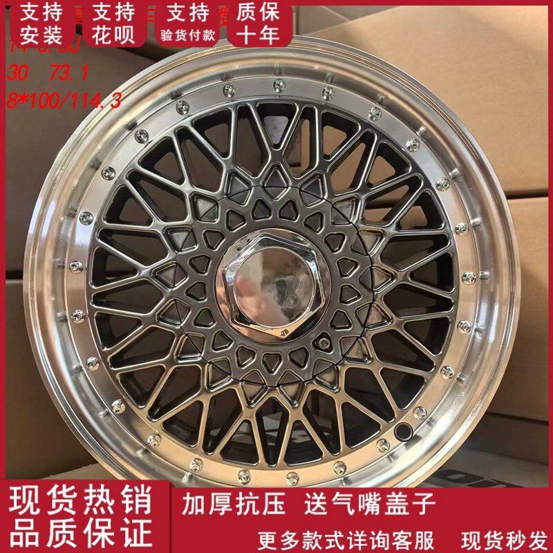 14寸汽车轮毂适配于网状爆龟飞度欧拉红光EV