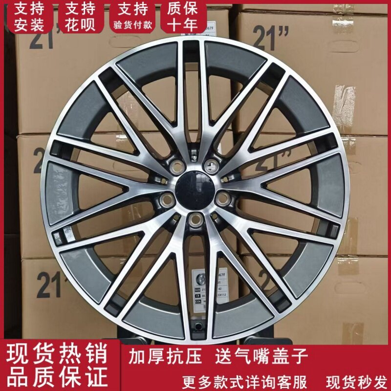 21寸 22寸适用于奔驰AMG GLE53-2025款/改款汽车轮毂铝合金轮圈