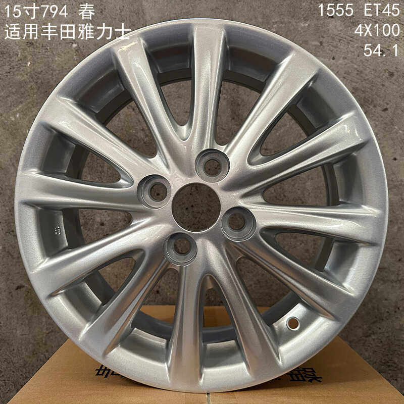 适用15寸启辰D50 R50X骊威 轩逸 骐达蓝鸟颐达阳光铝合金轮毂钢圈