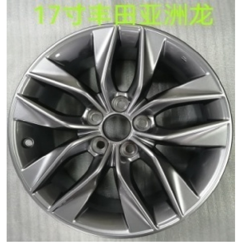 适用于17寸18寸丰田凯美瑞亚洲龙旋压轮毂锐志雷克萨斯埃尔法汽车