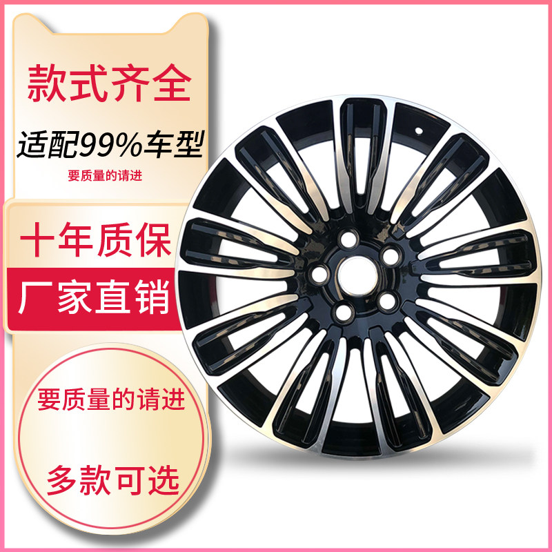 适用于改装轮毂a4 a4l a5 3系320 328 5系17 18 19 20寸汽车铝圈