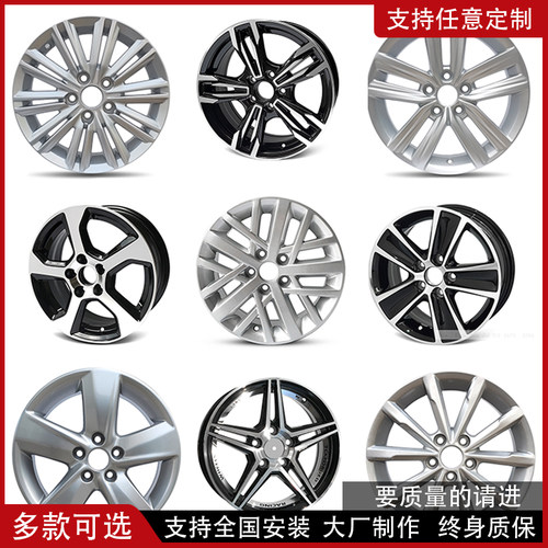 大众新桑塔纳波罗铝钢圈汽车轮毂