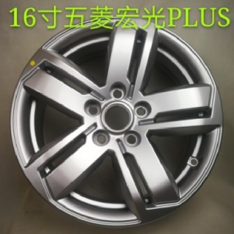 适配16寸宏光PLUS荣光征程宝骏310W 630 730 510 560铝轮毂