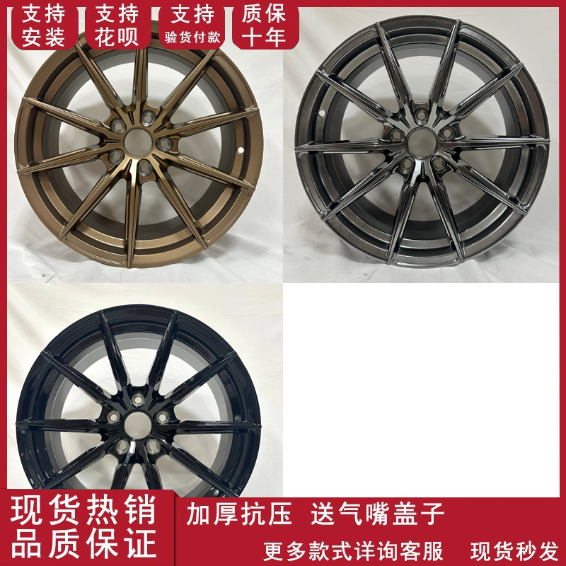 适用于17寸18寸19寸别克昂科威PLUS版本昂科拉铝合金轮毂