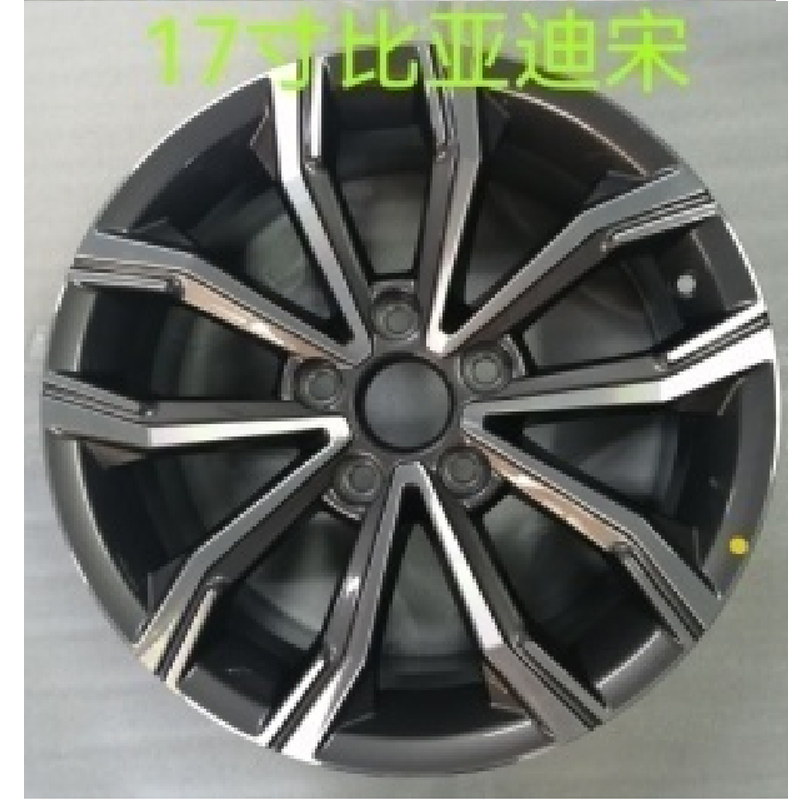 适用于比亚迪新老款秦80 100 秦ev 宋max 元ev唐新能源铝合金轮毂