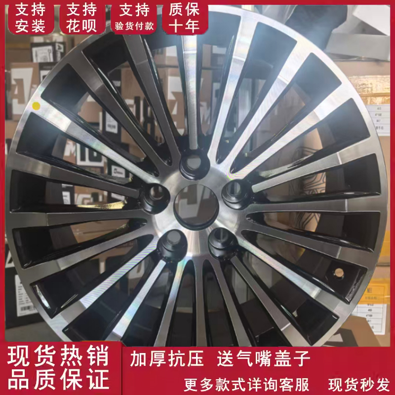 适用于丰田皇冠轮毂 18寸 威驰 锐志 卡罗拉改装款轮毂