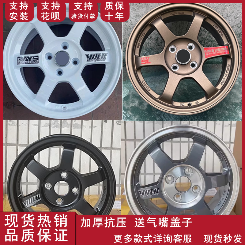 15/16/17/18宽边改装轮毂 奥德赛 凯越 凯美瑞 锋范 翼神