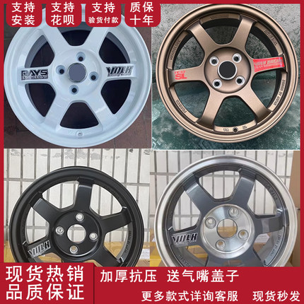 15/16/17/18宽边改装轮毂 奥德赛 凯越 凯美瑞 锋范 翼神