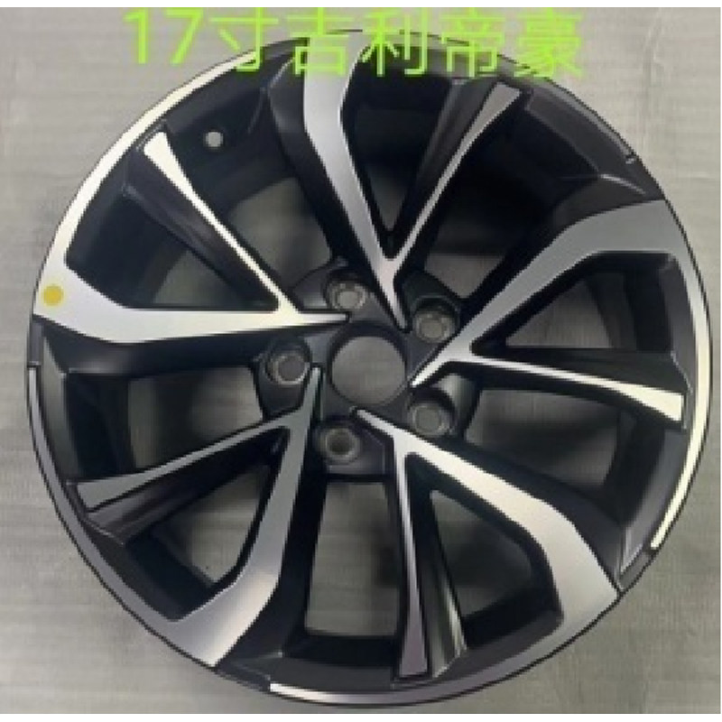 适用于吉利帝豪EC7轮毂原装17寸GS GL向上版EV原厂铝合金钢圈
