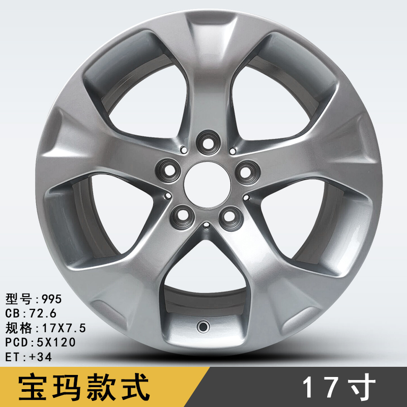 适用于路虎揽胜保时捷奔驰s级宝马x5x6奥迪a8锻造铝轮毂钢圈胎铃