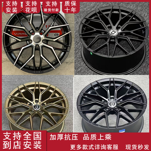 奥迪轮毂奔驰蒙迪欧君威