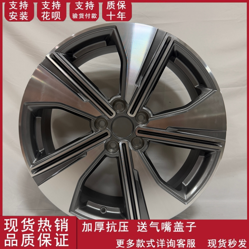 适用于19寸长安CS55/CS75/CS35/尊享铝合金轮毂