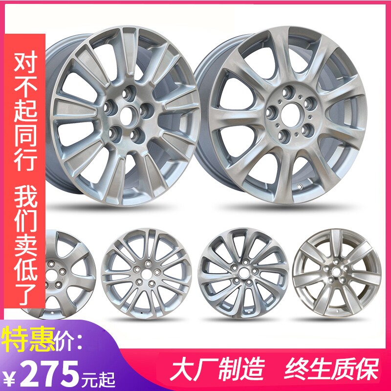 适用君威君越轮毂18寸别克