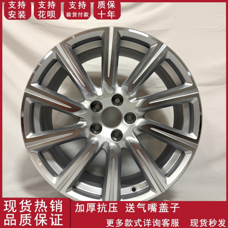 适用于18寸沃尔沃S90/S80L/XC60/S40/XC60/XC40轮毂