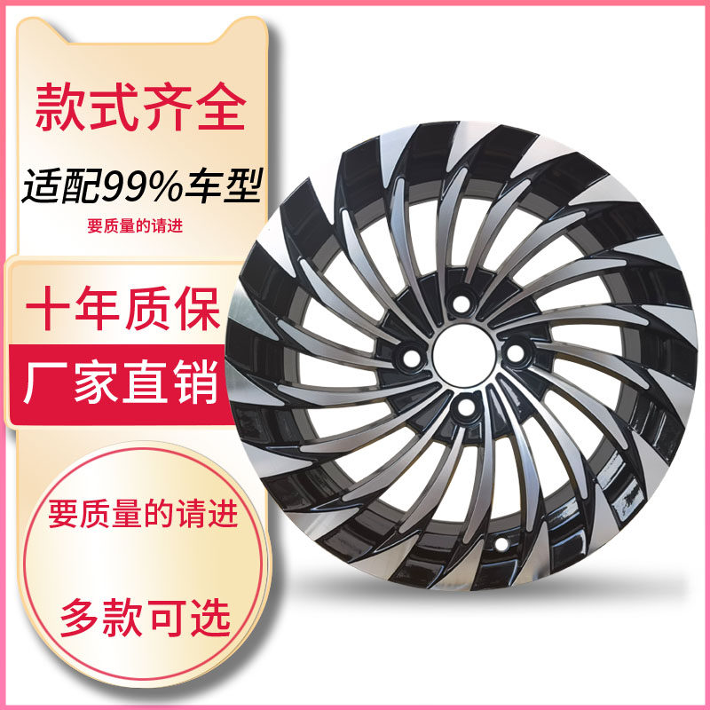 适用于15寸TE37旋压轮毂适用于铃木雨燕福特嘉年华飞度致炫改装铝