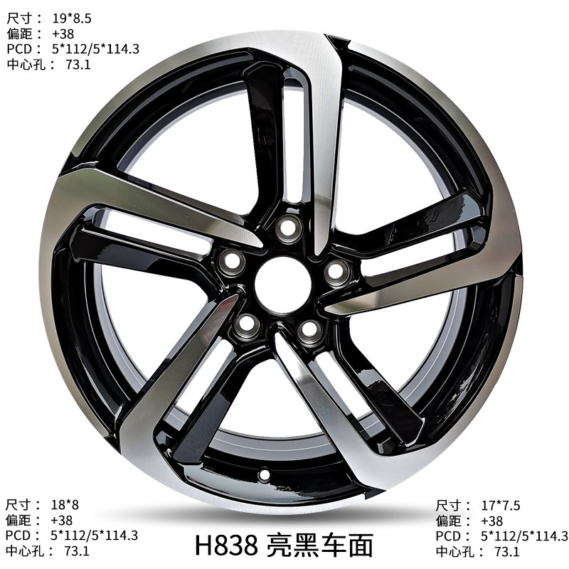 适用于17 18 19奥迪轮毂a3 a4 a5 a6l a7改装Q3 Q5 Q7途安L刀锋TT