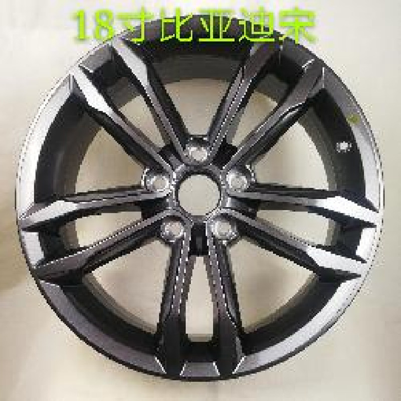 适配18寸比亚迪G5速锐宋MAX 秦18寸S6/S7宋DM22寸比亚迪唐轮毂