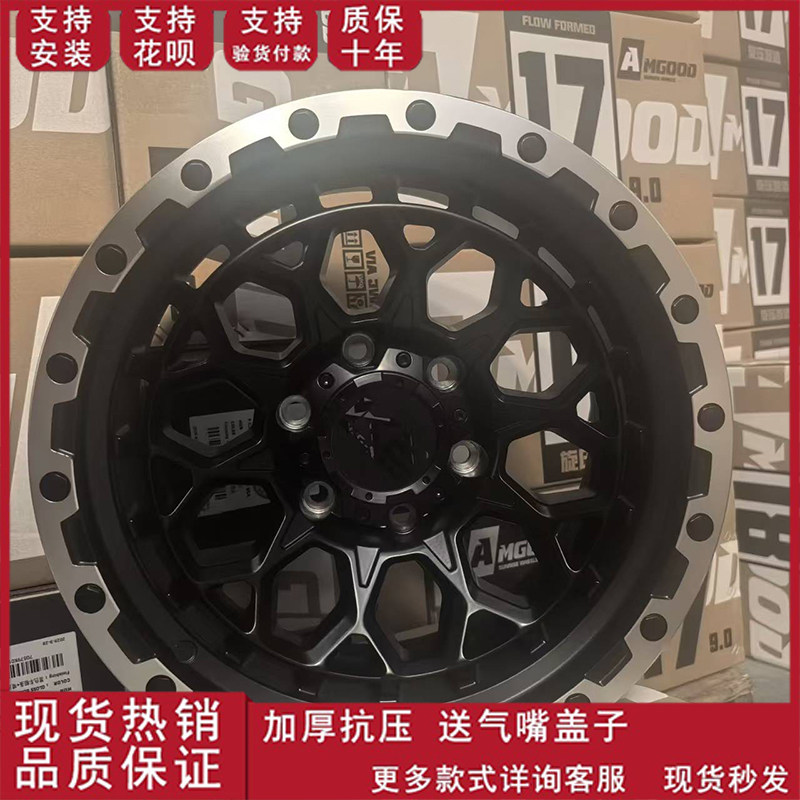 适用于坦克300BJ40P炮H5H9普拉多帕杰罗黑金刚五十铃大道越野轮毂