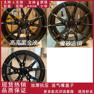 适用于17/18寸奔驰E300 宝马三系 奥迪WF 大众改装轮毂