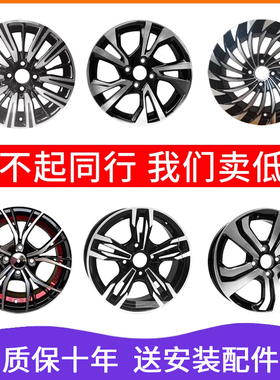 适用15寸本田飞度轮毂铝合金锋范改装新飞度轮毂哥瑞钢圈竞瑞16寸