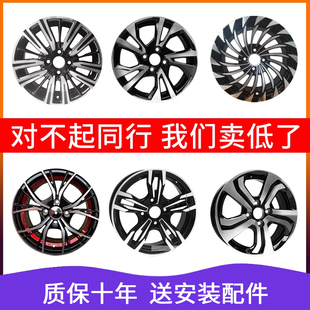 适用15寸本田飞度轮毂铝合金锋范改装新飞度轮毂哥瑞钢圈竞瑞16寸