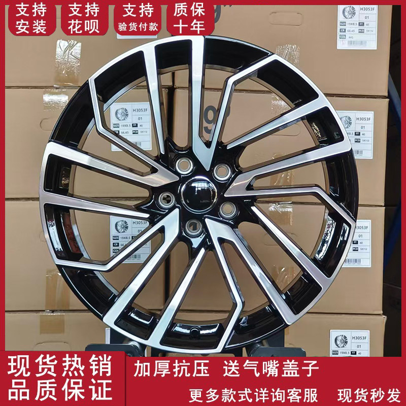 适用于19寸奥迪A6 A6L A4L A8L Q5 RS7 RS5改装轮毂