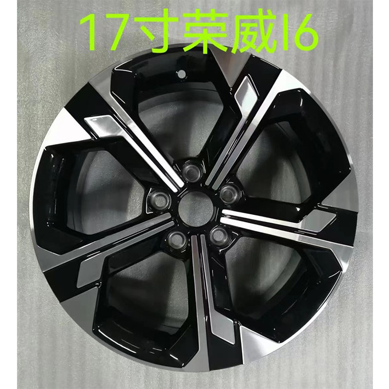 适配16/17/18寸改装荣威RX5 i5 360 350 360 e550 I6铝合金轮毂