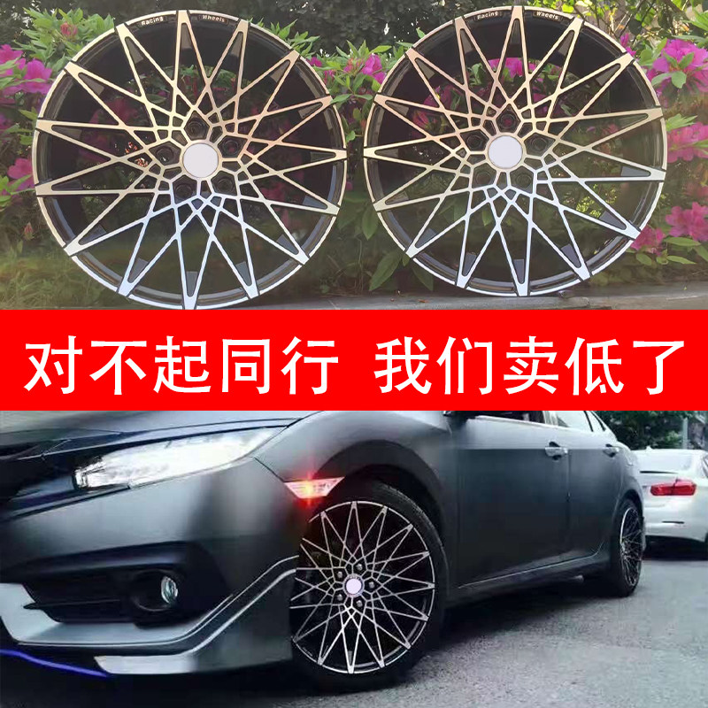 奥迪锐志改装雅阁迈腾宝马轮毂
