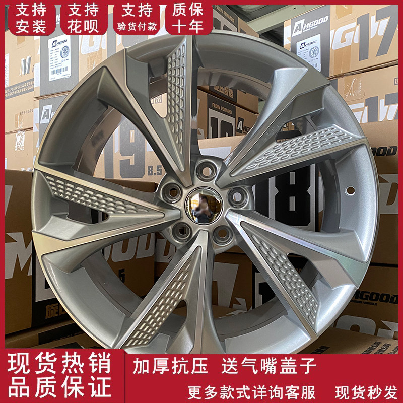 奥迪鳄鱼皮19寸旋压适用于迈腾改装CC刀锋轮毂