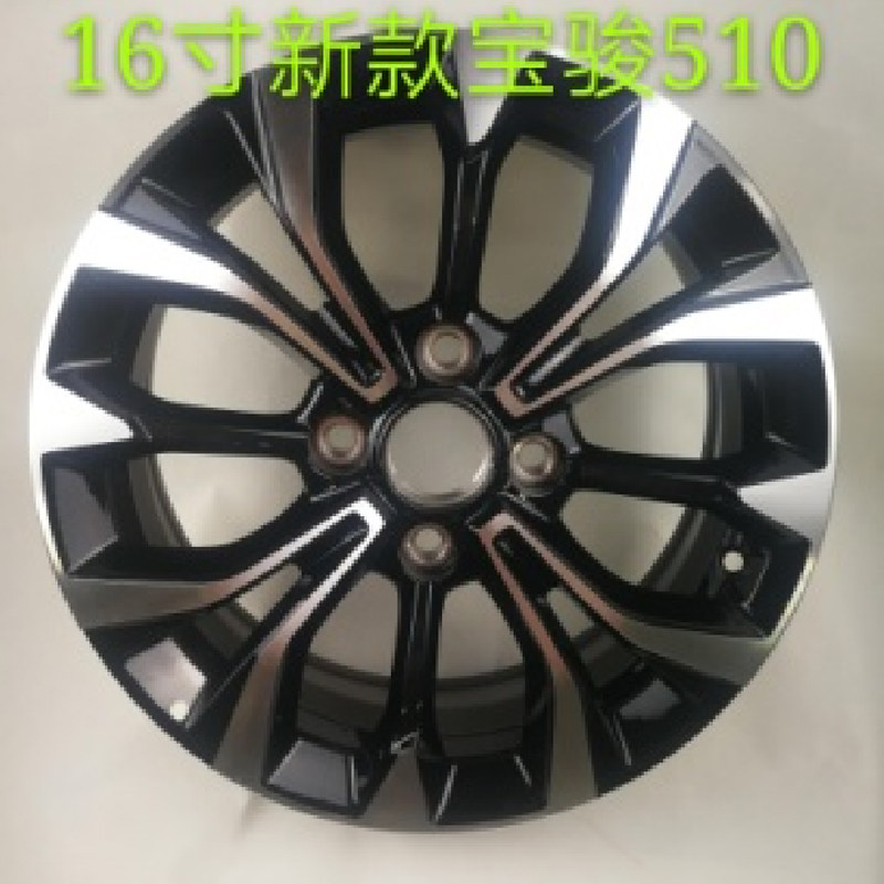 19款宝骏510轮毂适用于新款16寸宝骏510铝合金轮毂钢圈胎龄