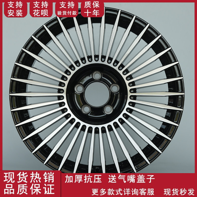 适用于蔚来理想问界路虎别克GL8轮毂  17寸18寸19寸20寸21寸