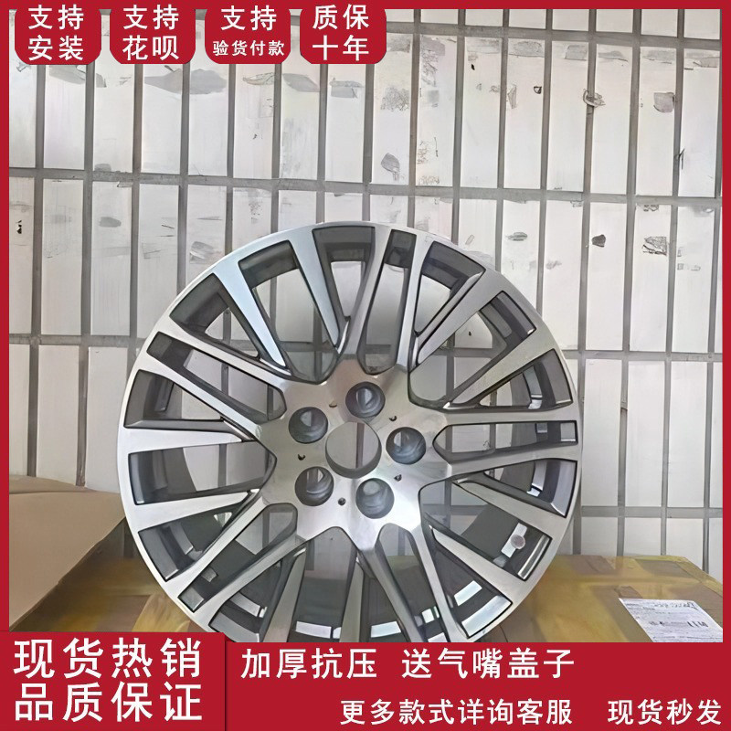 适用于18寸丰田凯美瑞雷克萨斯锐志埃尔法汽车轮毂