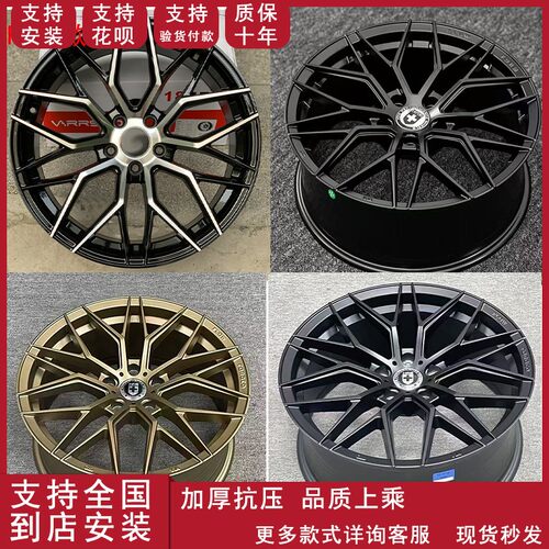 适配雅阁君威大众CC蒙迪欧奥迪宝马奔驰17181920改装锻造铸造轮毂