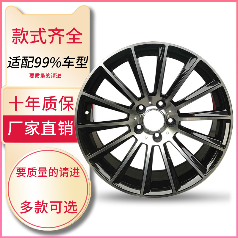 适用于17 18 19寸昂科威君威轮毂君越GL8拉昂科雷铝合金轮圈改装