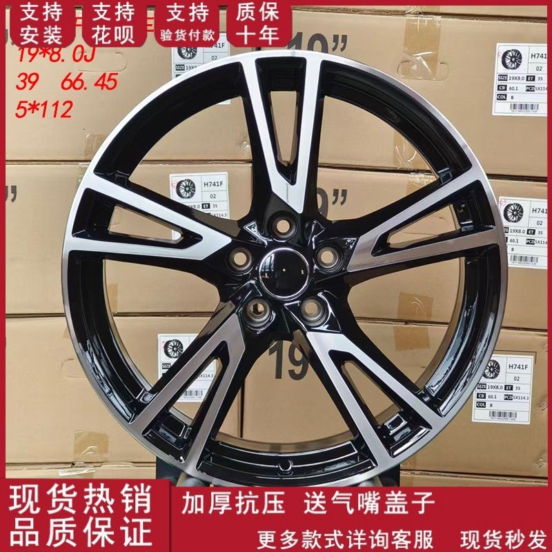 适用于19寸奥迪Q5铝合金轮毂Q5/Q5L/Q6/Q7/Q8/A4L/A6L