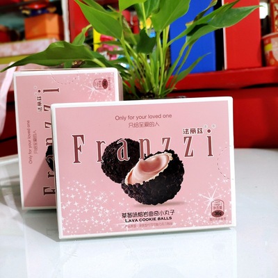 Franzzi法丽兹草莓味熔岩曲奇小丸子36g盒装周岁结婚庆伴手礼零食