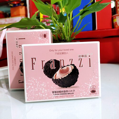 Franzzi法丽兹草莓味熔岩曲奇小丸子36g盒装周岁结婚庆伴手礼零食